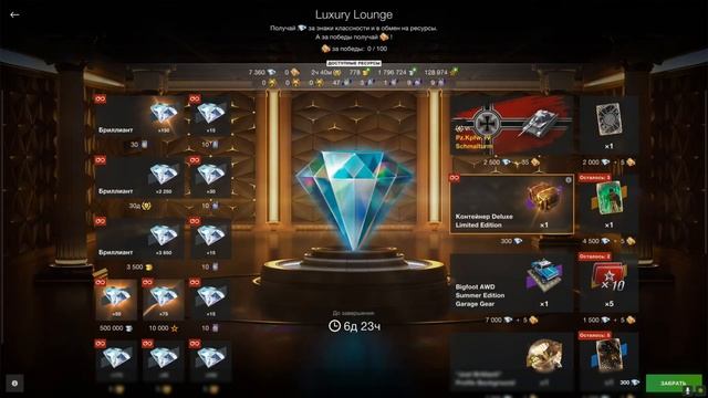 Сливаем всё чтоб получить танк Scepter #wargaming #wot #blitz #wotblitz # смотреть онлайн