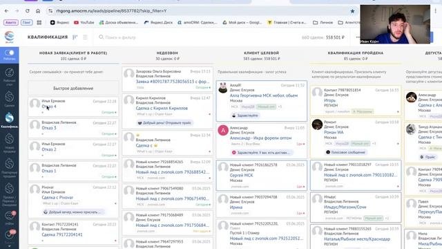 Распределение отказников.