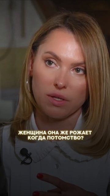 Почему рядом с сильным мужчиной всегда есть сильная ж? смотреть онлайн