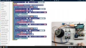 ArduBlock - Терморегулятор на Arduino