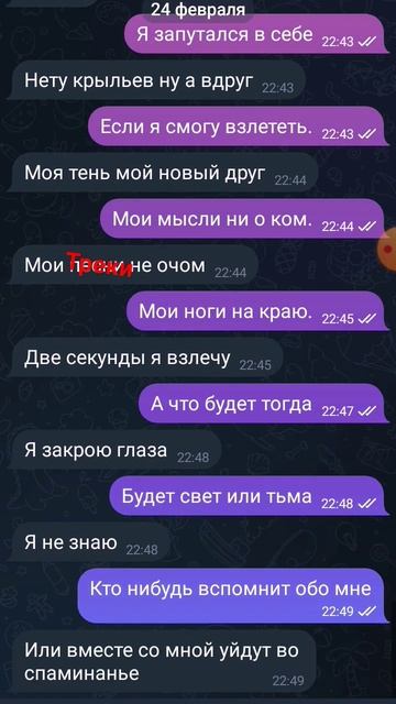 я знаю, там есть ошибки. смотреть онлайн