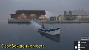 Освобождение Место | TEARDOWN