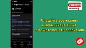 Как исправить проблему WhatsApp Формат файла не поддержив