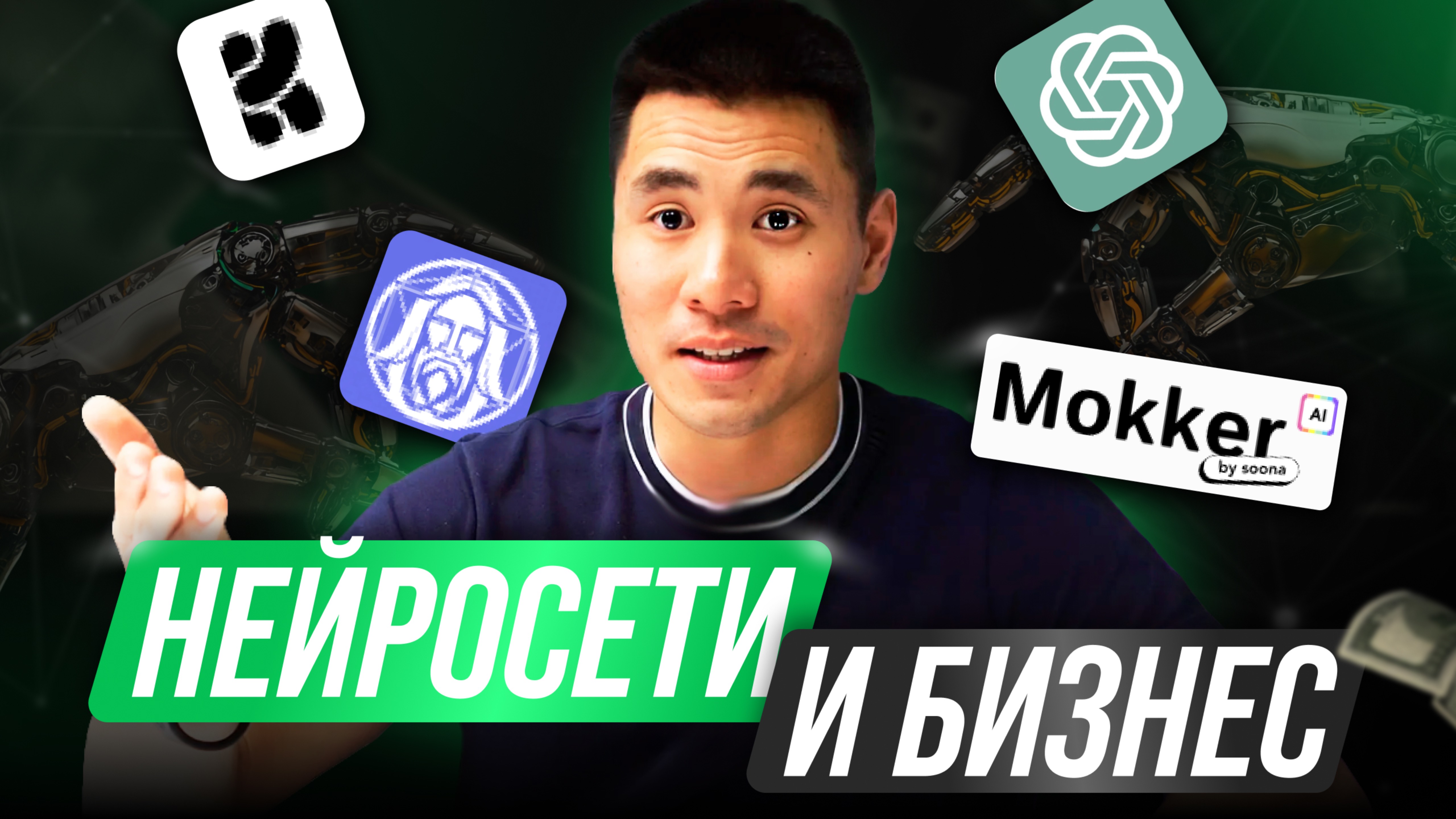 ГЛАВНЫЕ бизнес тренды 2025. Без этого ты не будешь расти!