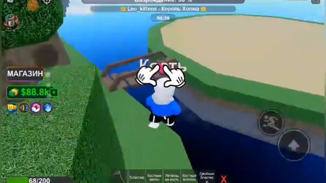 Играем в эту игру только за кость. смотреть онлайн