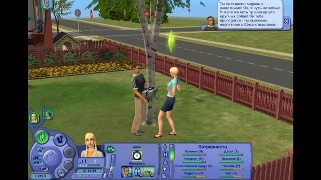 The Sims Pet Stories ПРОХОЖДЕНИЕ - 2: Rin - Двойное свидание смотреть онлайн