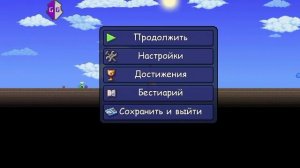 Взлом здоровья в Terraria (1.4.4.9.6)