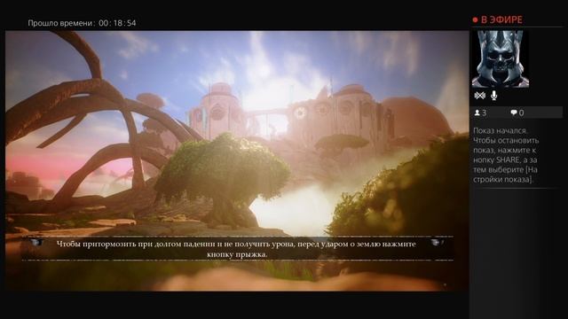 Shadow of the Beast Великие равнины сложность зверь смотреть онлайн