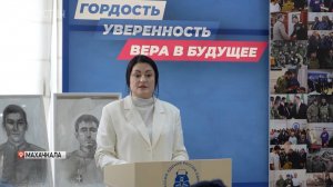 В Штабе общественной поддержки партии «Единая Россия» прошла встреча с Наирой Алидес