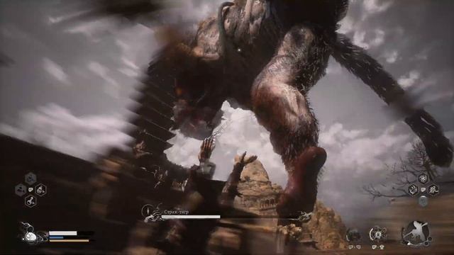 Black Myth: Wukong 🐒 Босс - Страж-тигр 🙊 Царь яогуаев