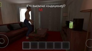 Кто сожрал мои бутерброды, телевизор, кондиционер?! А?!