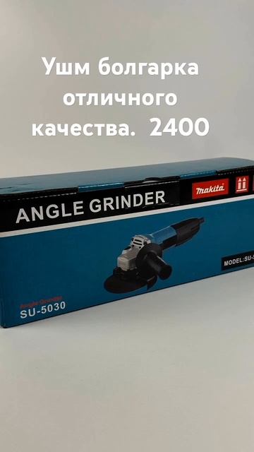 отличная ушм пишите https://t.me/instrument198 смотреть онлайн