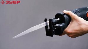 Пила сабельная ЗУБР арт ЗПС 1400 Э