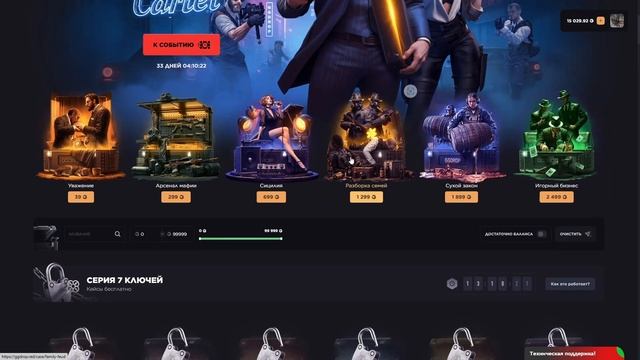 Сделал 3 ножа на апгрейдах 10% 🎁 Case Battle ✅ Up x✅ FORCEDROP✅ DinoD смотреть онлайн