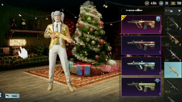 Продажа/обмен_пубг мобайл ледник 7 уровня смотреть онлайн