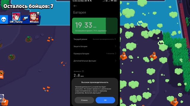 Как включить 120 герц в BrawlStars || туториал смотреть онлайн