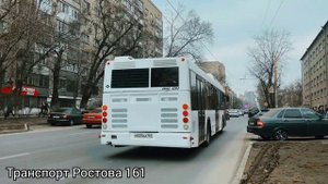 Мини-сборник транспорта (г. Ростов на Дону)