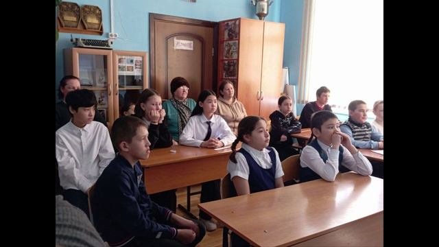 Футбольный классный час