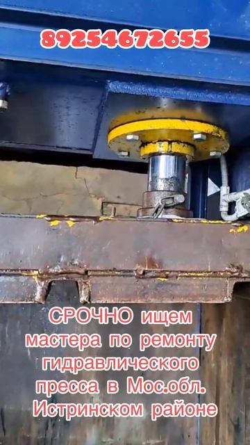 все гидравлическое масло вытекло смотреть онлайн