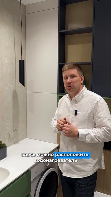 Куда спрятать водонагреватель и счетчики воды в сануз смотреть онлайн