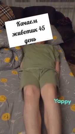#на_спорте