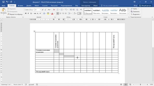 Разбор ДЗ 6 класс (часть 1) смотреть онлайн