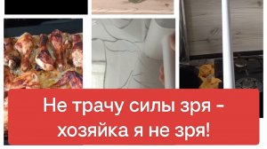 Чисто, аккуратно, по-хозяйски: легко и быстро