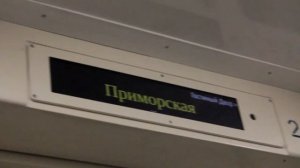 Метро *в деталях*-юбилейный