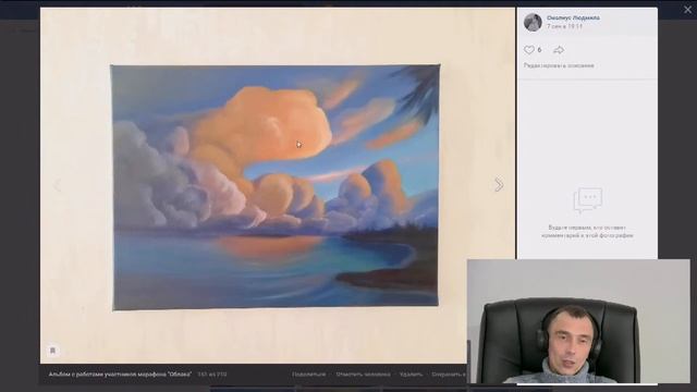 Разбор работ после марафона "Облака". Часть 2