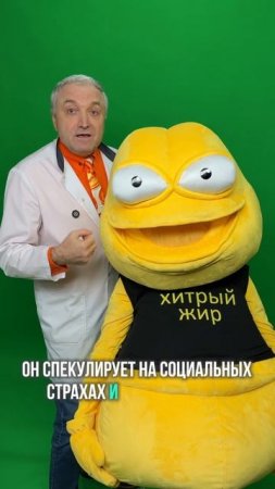 Стройность - это путь к успеху?