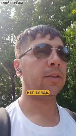 смотрите рекламу это важно #интернет #жизнь #юмор #zzzzzserg #злойсережа
