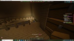 MineLord