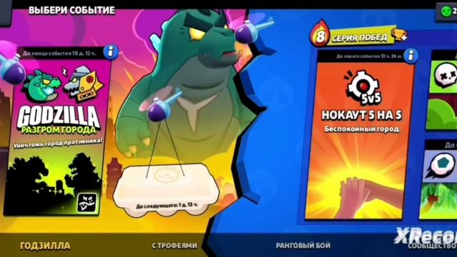 Проект все с 0 нуля #6 #хочуврекомендации#хочуактив#brawlst смотреть онлайн