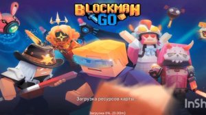 Дюп Blockman go.blockman go.Дюп.Скай блок.Sky wars