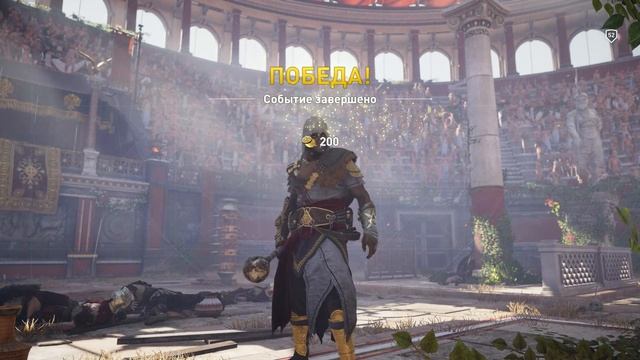 Assassin’s Creed Origins #102