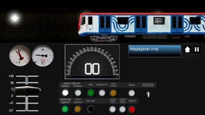 Краш-Тест Поездов Метро На Линиях с АРС 1/5 в Симуляторе