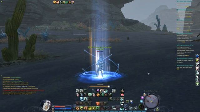 Апнул 50 ЛВЛ на солях  AION CLASSIC GLADIATOR 50 LEVEL UP