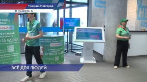 Нижегородцы выбирают объекты благоустройства вместе с волонтерами