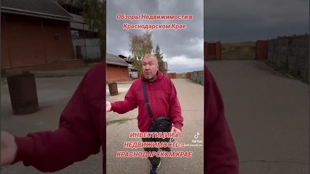 ИНВЕСТИЦИИ в НЕДВИЖИМОСТЬ,  ОЦЕНКА НЕДВИЖИМОСТИ,  АН " ?