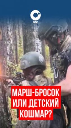 Скандал вокруг воспитания молодежи в духе военной романтики