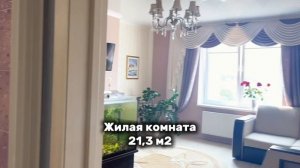 Видео-обзор трехкомнатной квартиры в Гурьевске