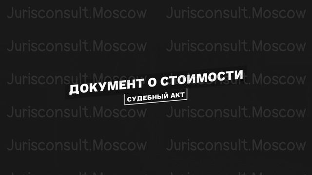 Место открытия наследства