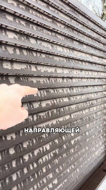 Забор жалюзи. Сложный монтаж