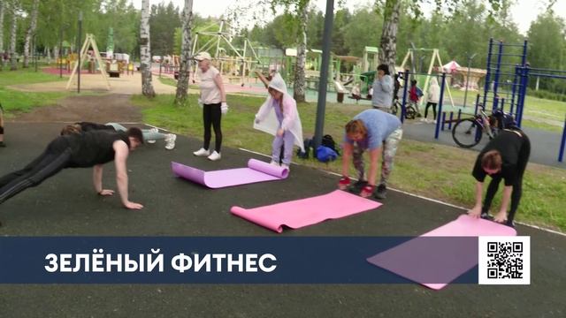 К «Зеленому фитнесу» присоединились лучшие тренеры Нижнекамска