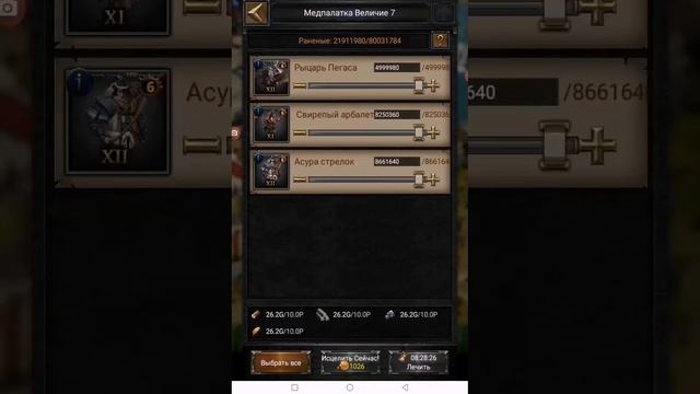 Clash of kings bos mod game войнушка смотреть онлайн