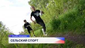 В селе Ильино-Заборское прошли соревнования по спортивному ориентированию