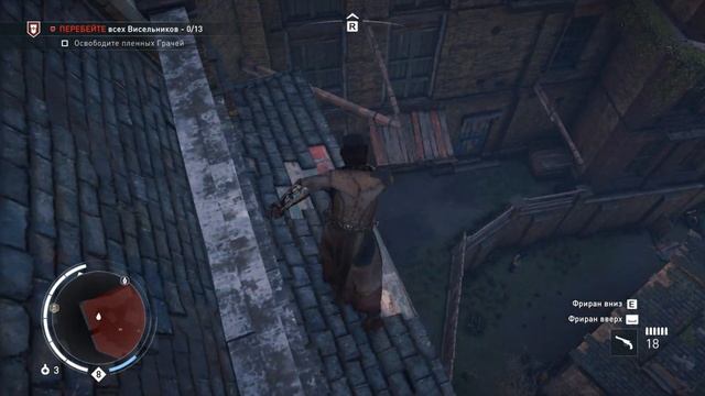 Assassin's Creed Syndicate #22 ➠ Захват Вестминстера ( Прохождение ? смотреть онлайн