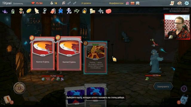 ЭТО ВИН ★ Slay the Spire [#21] Прохождение смотреть онлайн