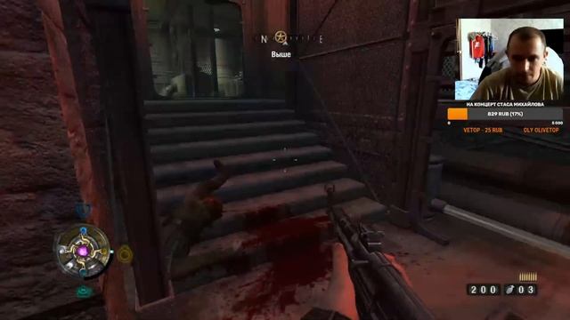 Wolfenstein( 3 стрим) смотреть онлайн