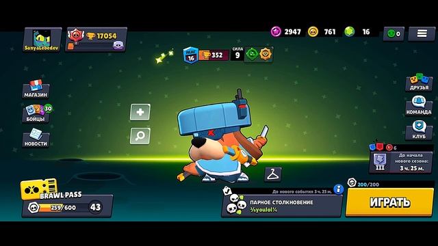 Фон Шайки Злодеев Космооперы Старр / Космоопера Старр / Brawl Stars